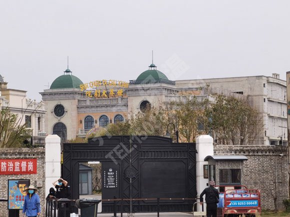 建業(yè)電影小鎮(zhèn)采購(gòu)齊工擠塑板和巖棉板