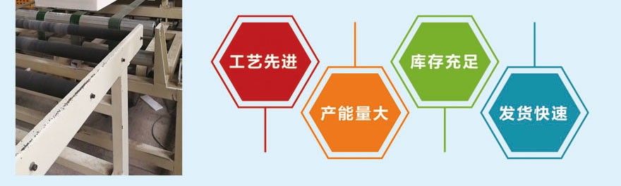 擠塑板廠家直銷 擠塑板廠家直銷