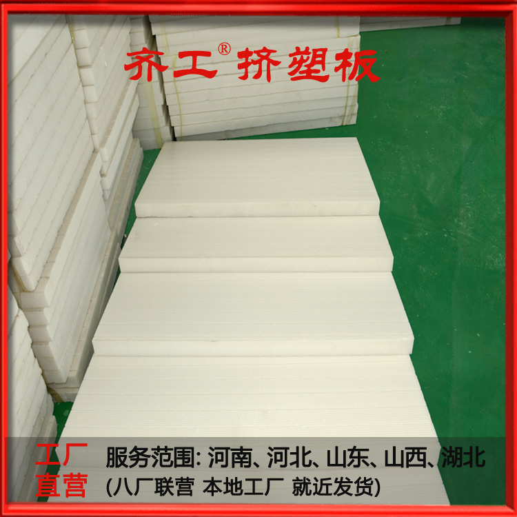 使用xps板應(yīng)該了解的知識？