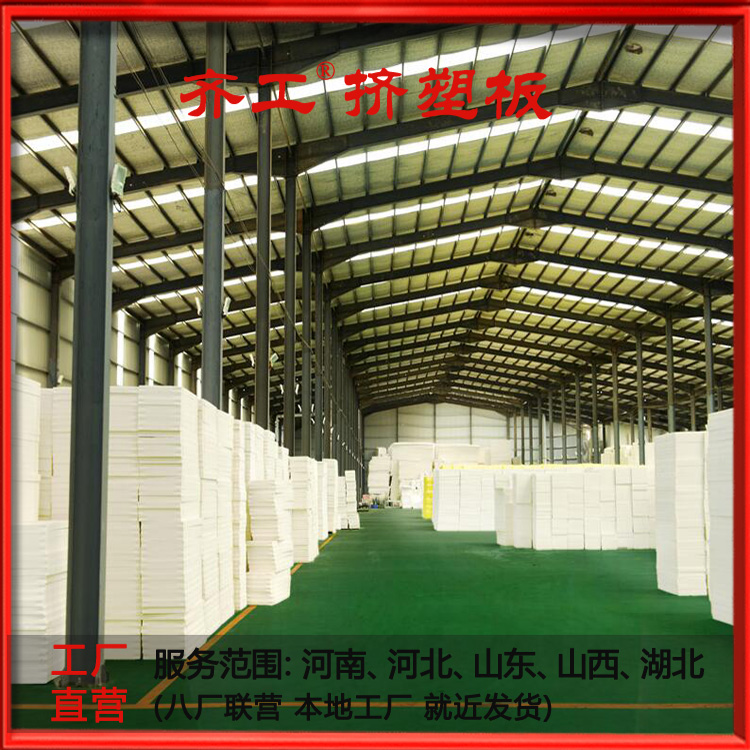 為什么說利用回收塑料做的擠塑板不能用？