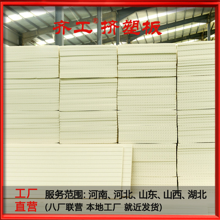 擠塑板在運(yùn)輸?shù)臅r(shí)候應(yīng)該注意哪些事情？