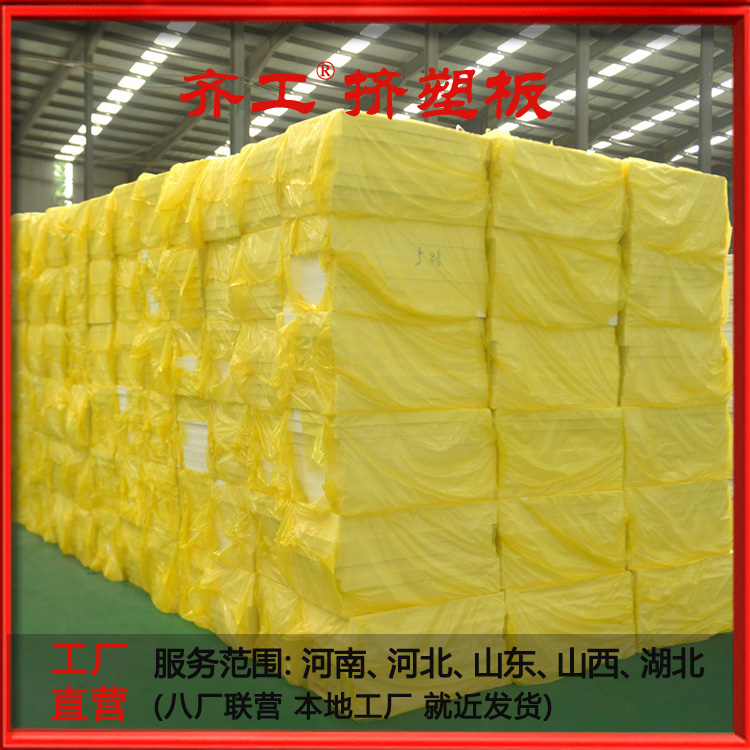 溫度會(huì)對擠塑板產(chǎn)生什么樣的影響的？