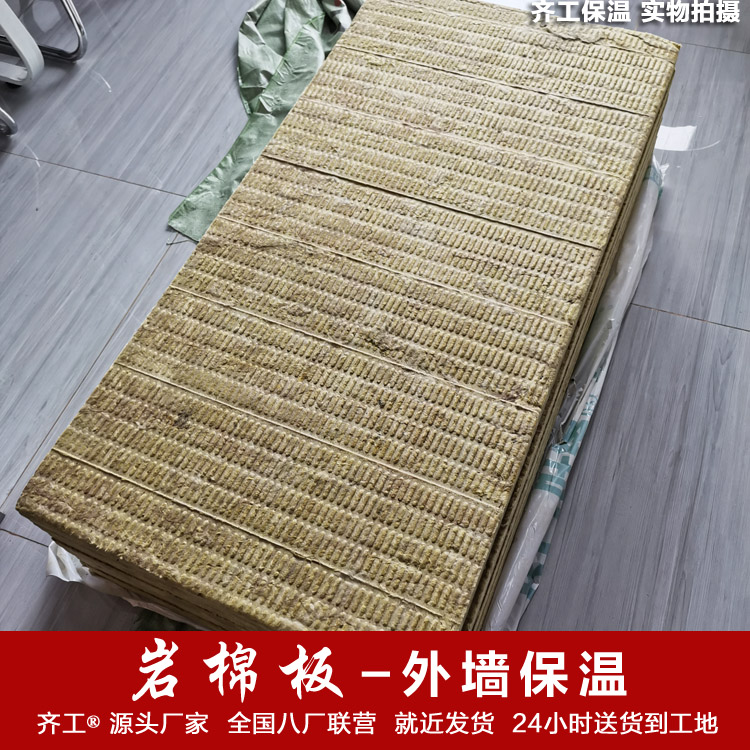 玻璃棉內(nèi)部結(jié)構(gòu)設計