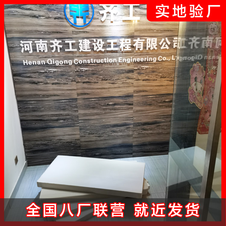 擠塑板在交通設(shè)施上起到什么作用？