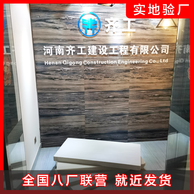 圍護結(jié)構(gòu)的保溫性能和隔熱性能及其區(qū)別