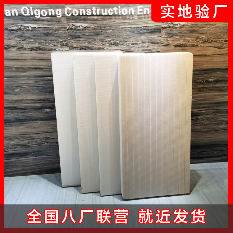 地暖擠塑板怎么樣？