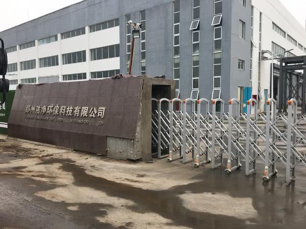 鄭州潔凈環(huán)?？萍脊? title=